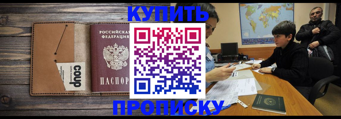 регистрация для дет. сада в Буйнакске